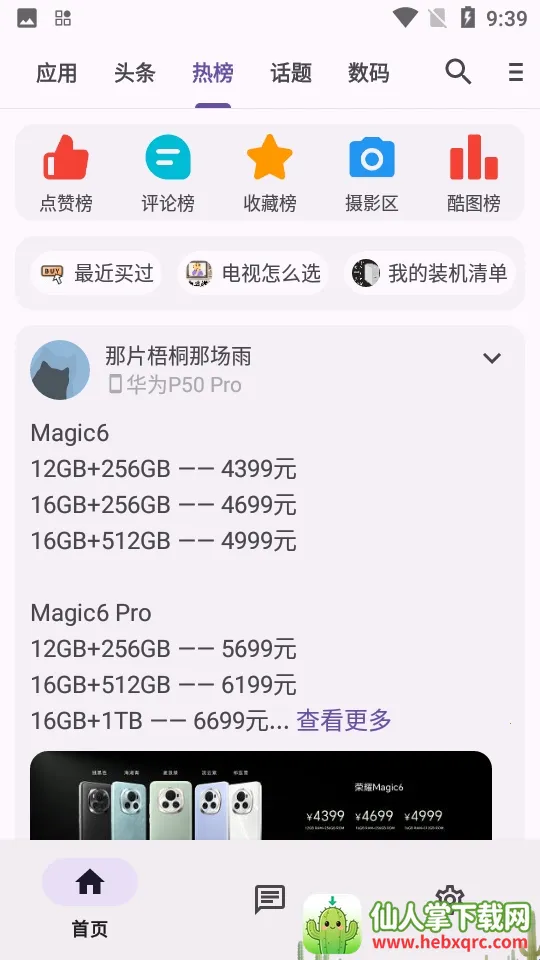 c001apk�޸�����2026���ذ�װ