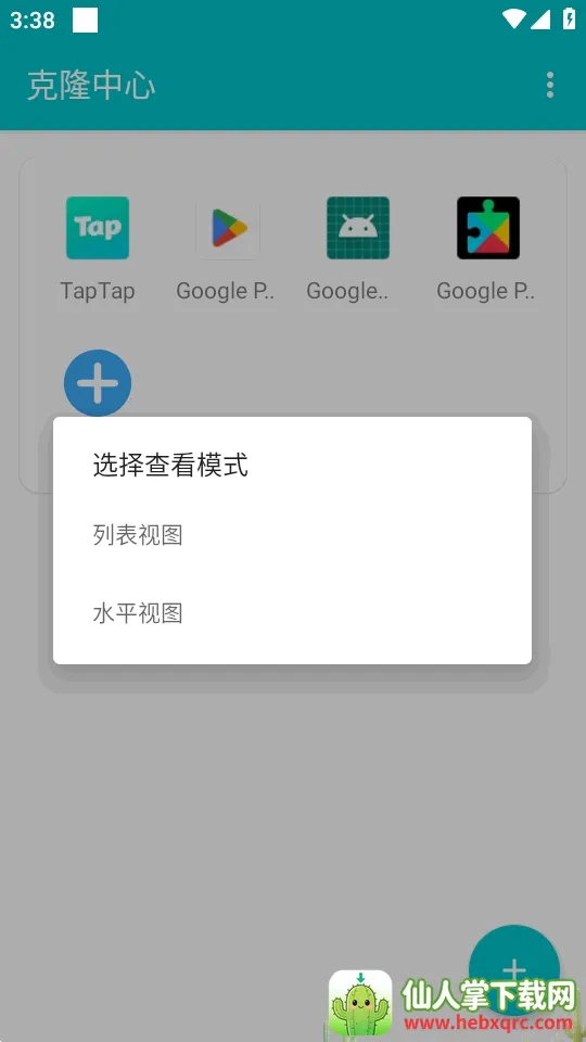 ��¡��������(Ӧ�ö࿪����)