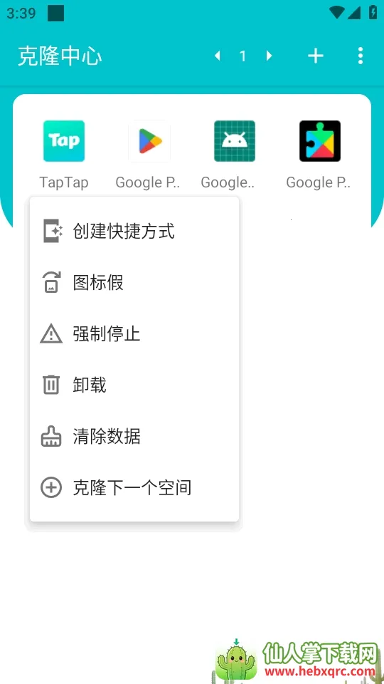 ��¡��������(Ӧ�ö࿪����)