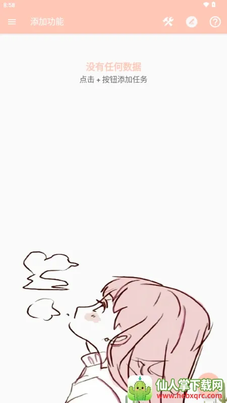 MAX�糵ע�빤��2026���ذ�װ