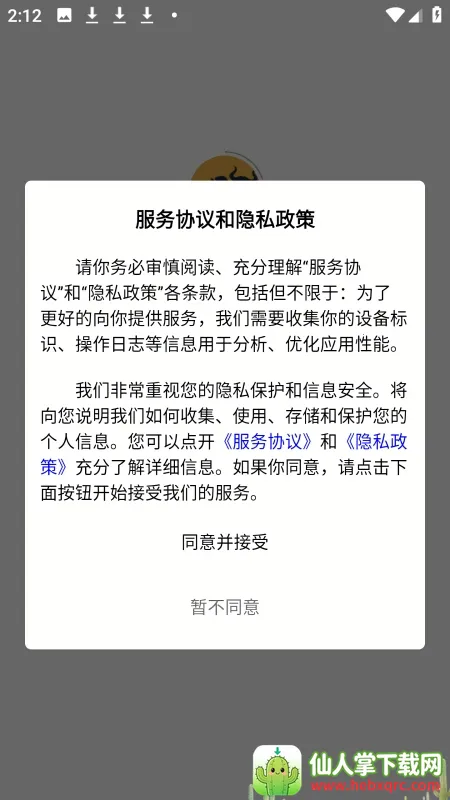 ��ţ���ֻ�(���ֻ���Ϸ����)