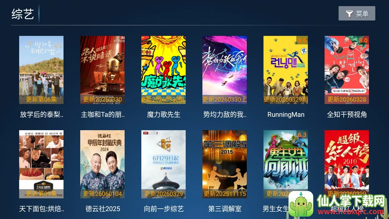 Сè��TV���Ӱ�(Ӱ�Ӳ�������)