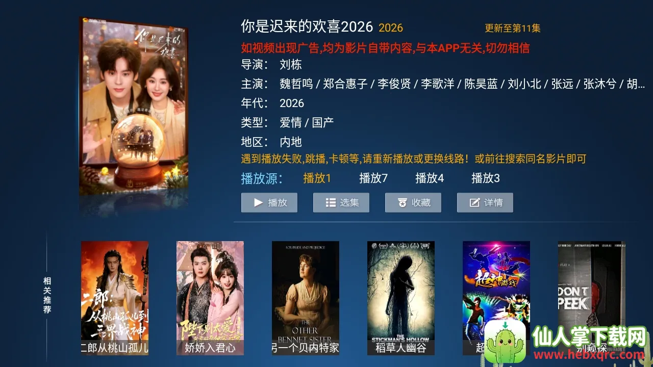 Сè��TV���Ӱ�(Ӱ�Ӳ�������)