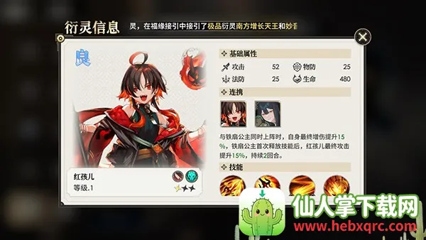 �������μ�2�����ֻ���