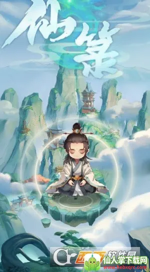 �ɹ�(����RPG��Ϸ)