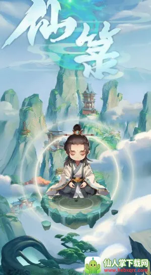 �ɹ�(����RPG��Ϸ)