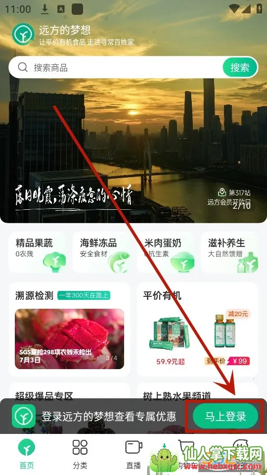 Զ��������(�л�ʳƷ����ƽ̨)