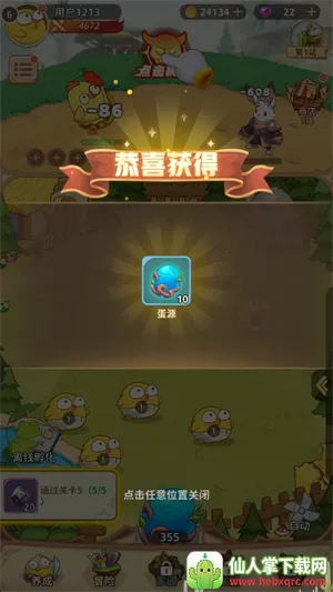 ������ð��(�ϳɹһ�������Ϸ)