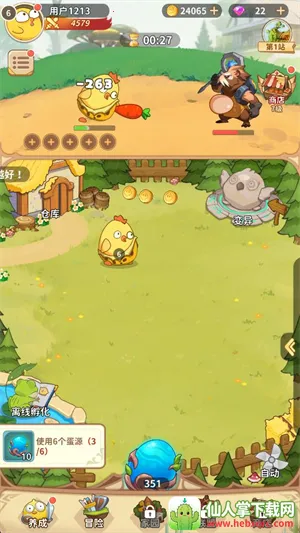 ������ð��(�ϳɹһ�������Ϸ)