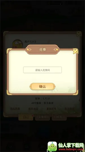 ������ð��(�ϳɹһ�������Ϸ)