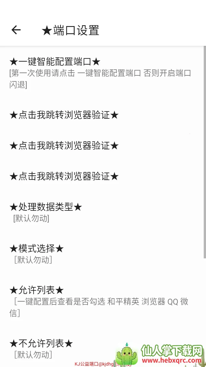 KJ����˿�����2026���ذ�װ