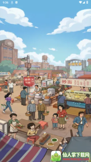 С����������(ģ�⾭Ӫ����)