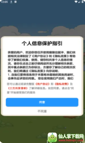 ������ǰ��(Ȥζ�ϲ�С��Ϸ)