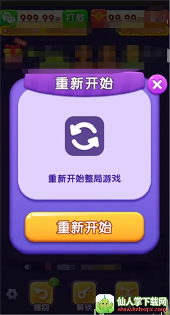 �������(����׬Ǯ����)