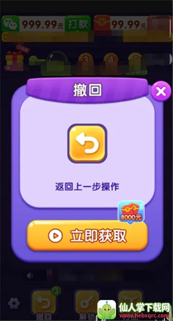 �������(����׬Ǯ����)