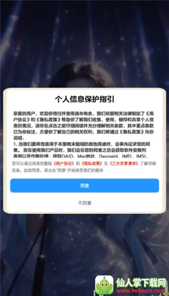 ��������(���ִ�����Ϸ)