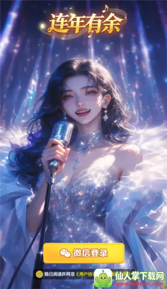 ��������(���ִ�����Ϸ)