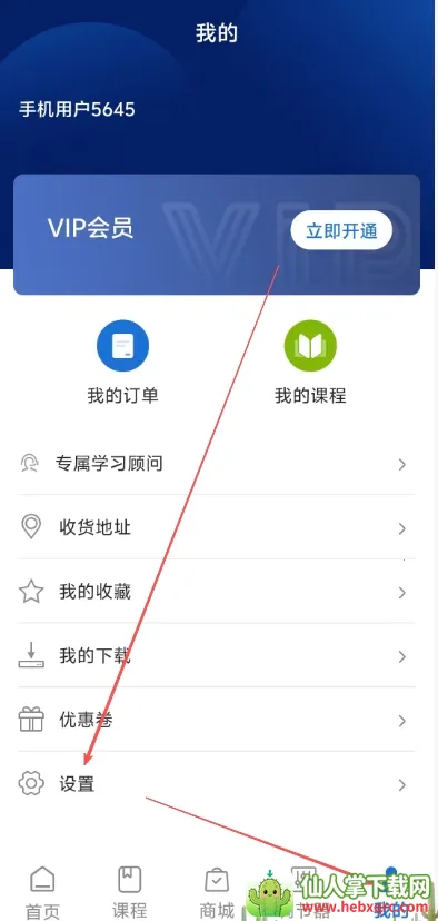 悦茵茗二胡调音器安卓版手机版 悦茵茗二胡调音器安卓版手机版