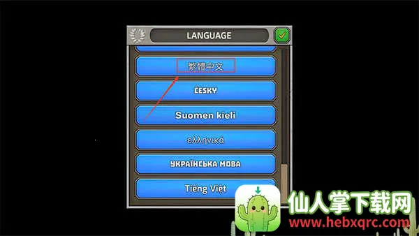 成长帝国罗马破解版 成长帝国罗马破解版
