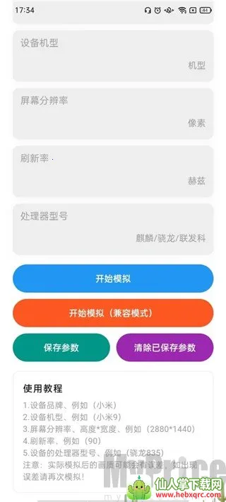 ˢ���������踶��