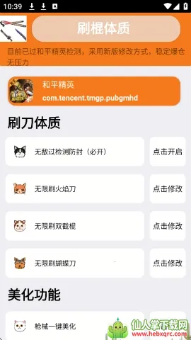 ˢ���������踶��