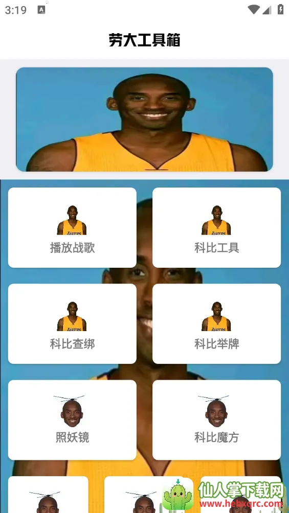 ˢ���������踶��