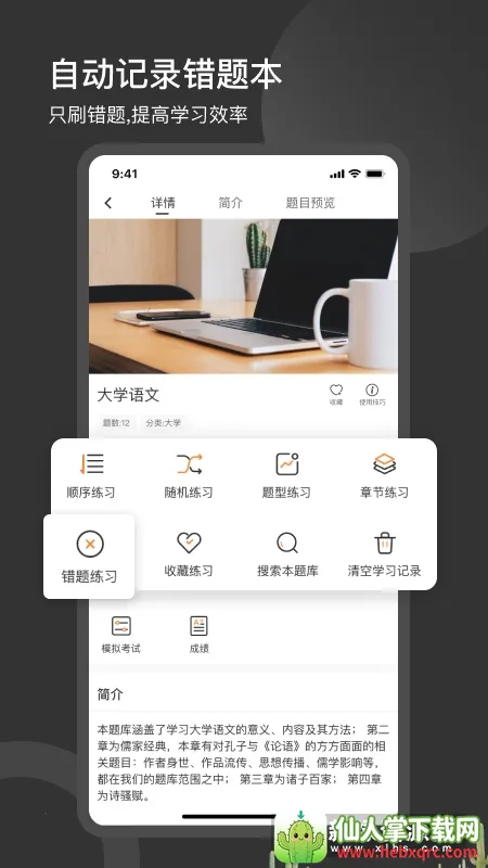 ˢˢ�ⰲ׿���ֻ���