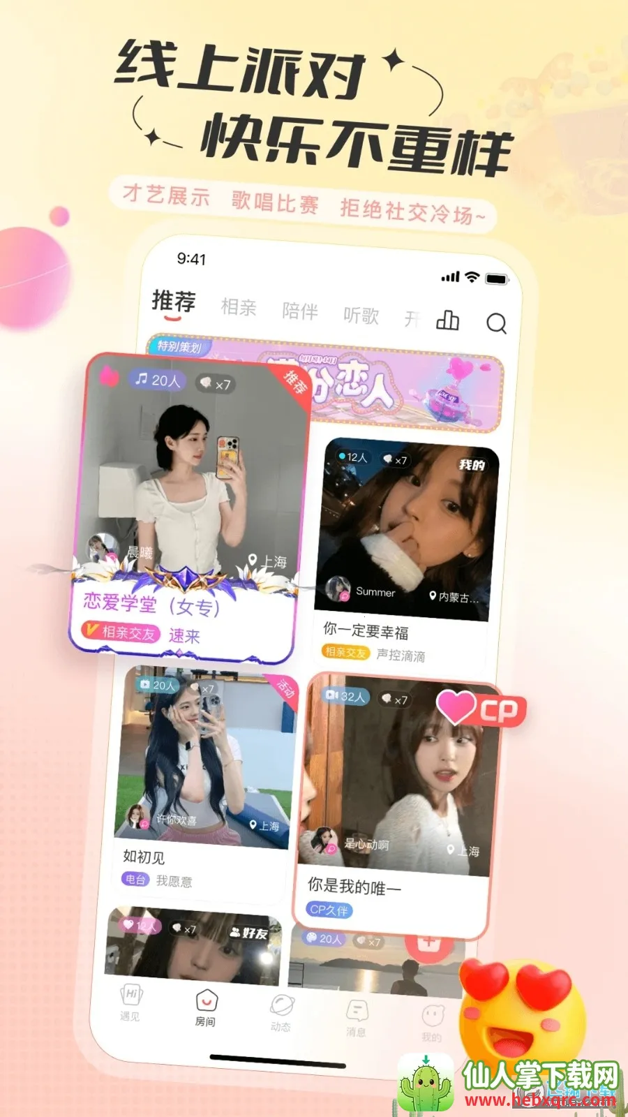 ����2026���°汾