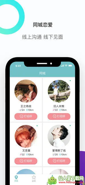 ˼��2026�ٷ�����