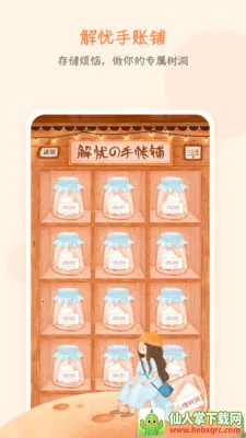 元气星球(语音社交软件) 元气星球(语音社交软件)