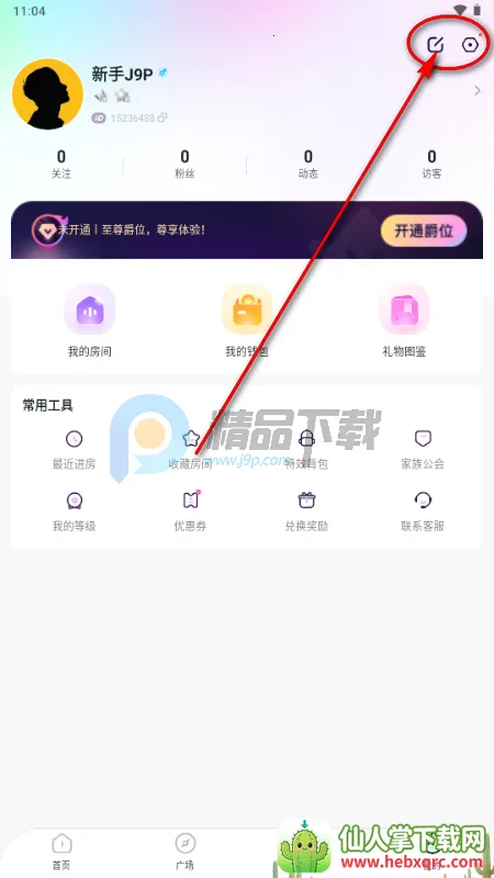 元气星球(语音社交软件) 元气星球(语音社交软件)