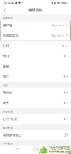 ����(�罻APP)