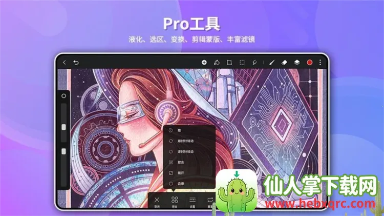 HiPaint2026�ٷ����°汾