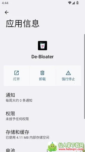debloater(安卓应用卸载器) debloater(安卓应用卸载器)