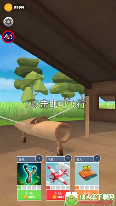 史诗飞机进化破解版内置菜单 史诗飞机进化破解版内置菜单