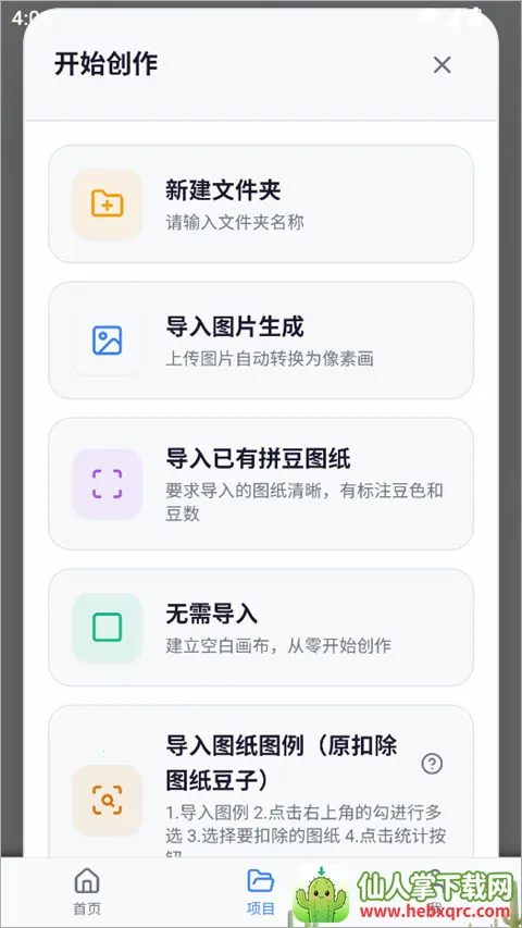我嘞个豆2026官方正版 我嘞个豆2026官方正版