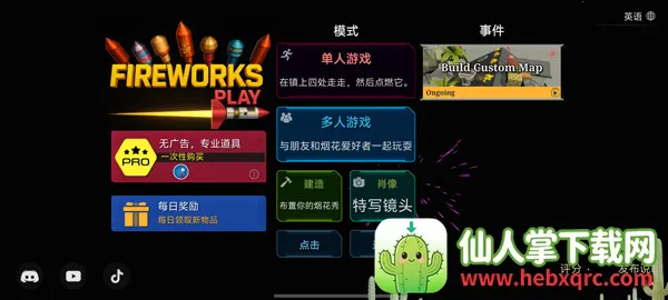 �����̻�ģ�����ƽ��