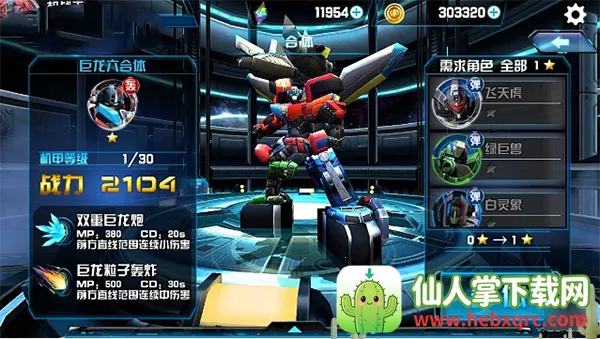 ��ս���ƽ��������ʯ���޽��