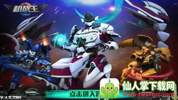 ��ս���ƽ��������ʯ���޽��