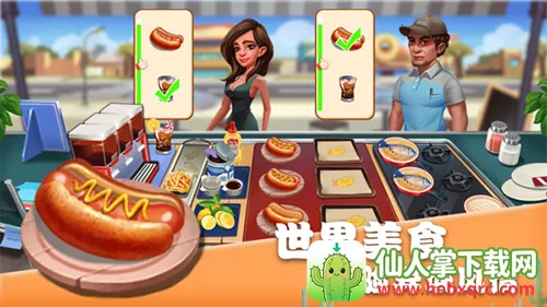 ��ʳ�������ƽ��