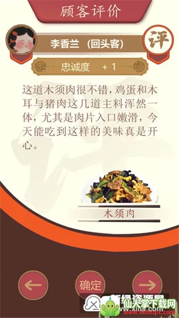 ��ʳ�������ƽ��