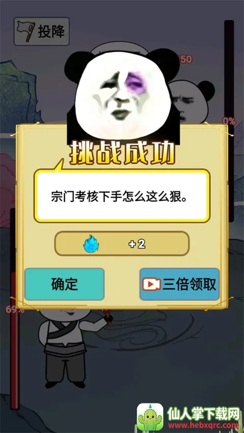 重生之我是大反派7723 重生之我是大反派7723