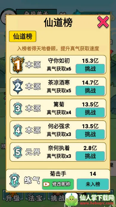 重生之我是大反派7723 重生之我是大反派7723