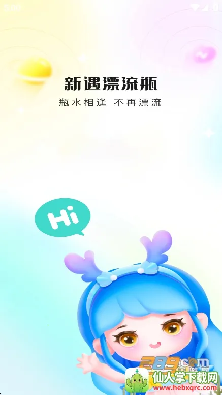 ����Ư��ƿ(������������)
