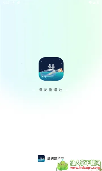 ����Ư��ƿ(������������)