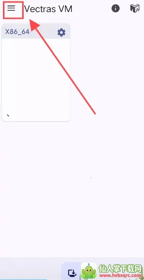 vectras vm2026官方正版 vectras vm2026官方正版
