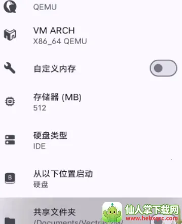 vectras vm2026官方正版 vectras vm2026官方正版