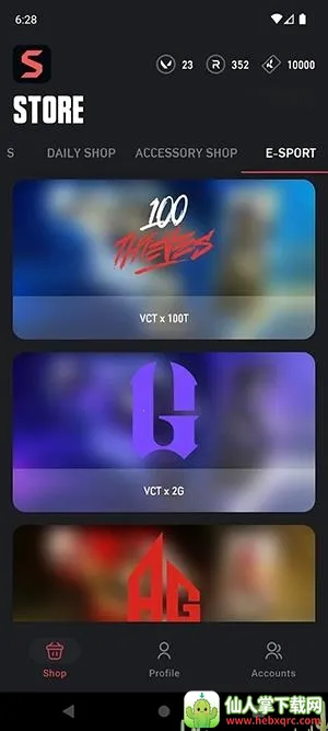 ValoStore2026官方正版 ValoStore2026官方正版