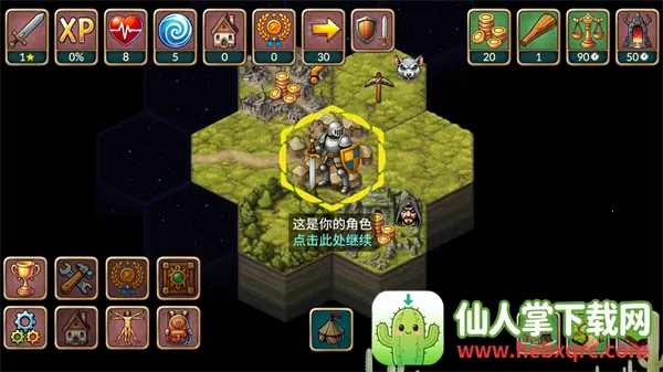 再来一回合破解版 再来一回合破解版