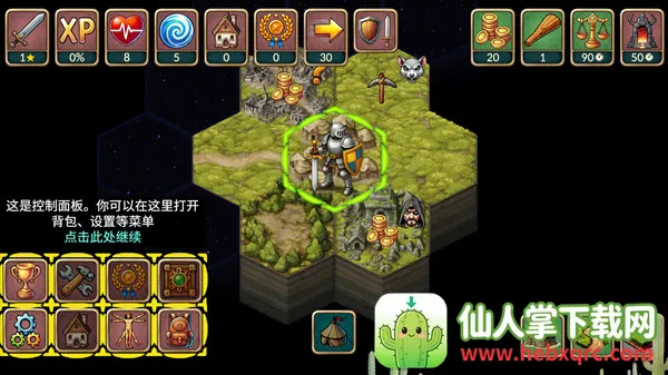 再来一回合破解版 再来一回合破解版